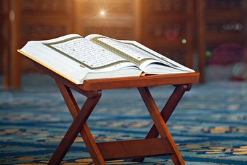 İsmi azam duası nasıl okunur? İsmi azam duası nedir? İsmi azamla ilgili hadisler...