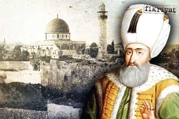 Kanuni devrinin Kudüs’üne ışık tutan eser