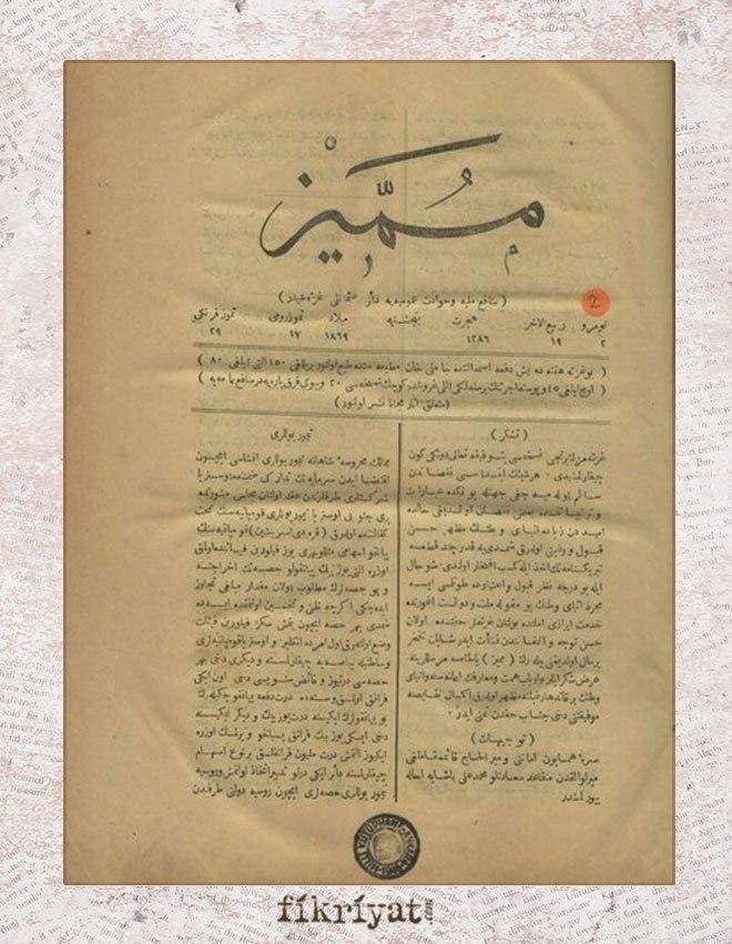 İLK ÇOCUK DERGİSİ: MÜMEYYİZ