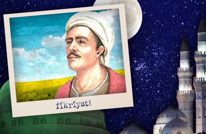 BİR ŞİİR: YUNUS EMRE