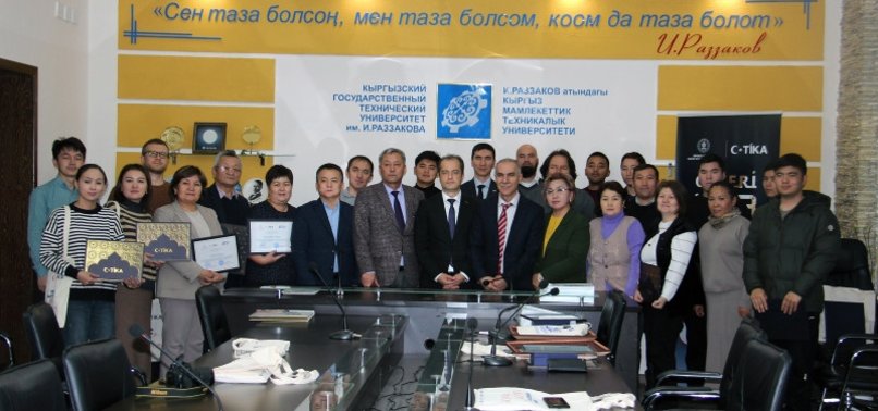 TURKISH STATE AID AGENCY OPENS DIGITAL LABORATORY IN KYRGYZSTAN