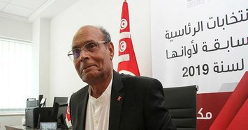 Ex-Tunisian president Marzouki joins presidential race