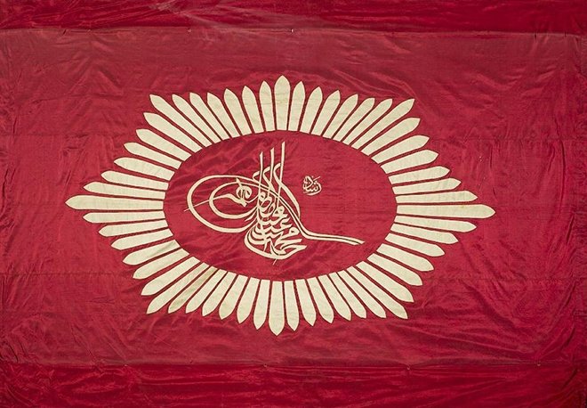 Osmanli Armasi Anlami Osmanli Tugrasi