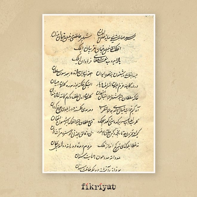 Şairler Sultanı Baki’nin Divanı