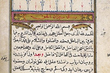 Katip Çelebi’nin başyapıtı - PODCAST
