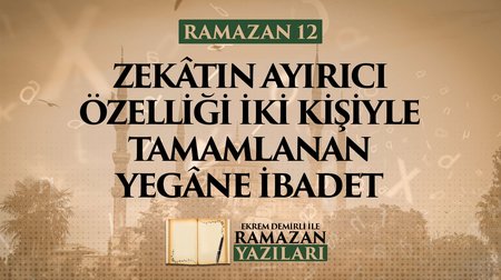Zekâtın Ayırıcı Özelliği İki Kişiyle Tamamlanan Yegâne İbadet