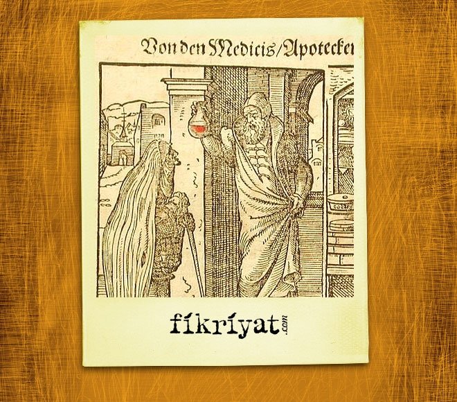 Gaius Plinius Secundus / Historia Naturalis