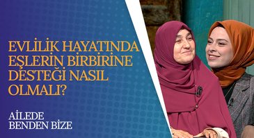 Yaşam Yolculuğunda Eşlerin Birbirine Desteği Nasıl Olmalı? | Ailede Benden Bize