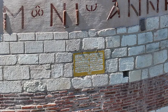 Tarihi Edirne Makedon Kulesi