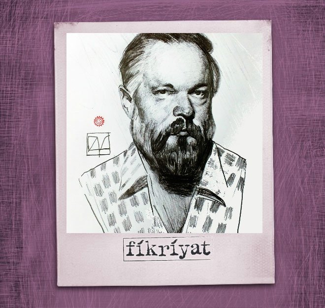 Philip K. Dick