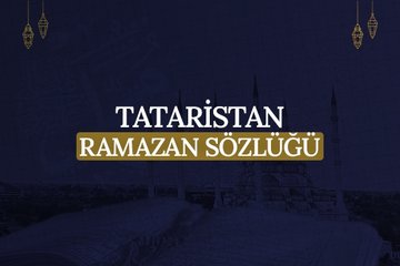 Tataristan Ramazan Sözlüğü