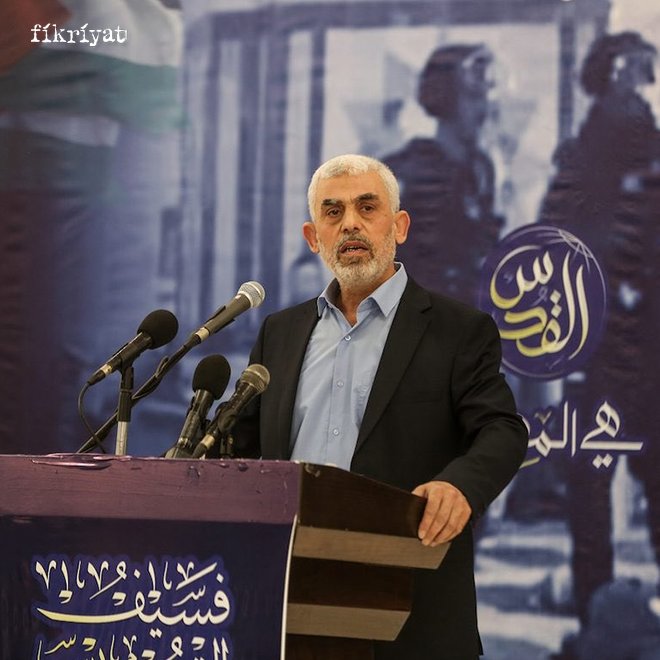 HAMAS