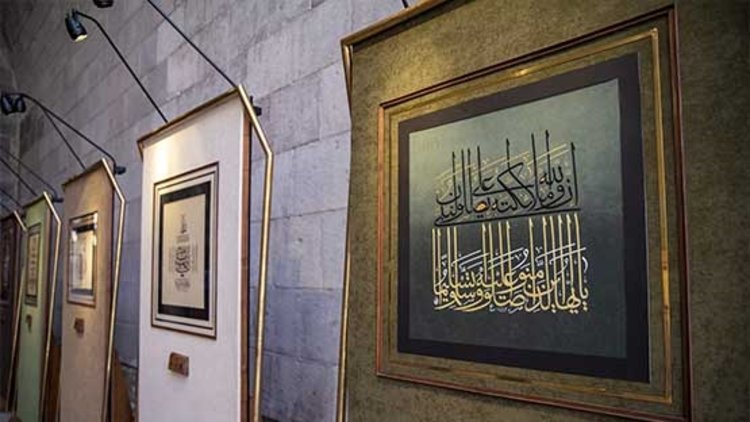 Erzurum’da İman Ayetleri Hat Sergisi açıldı