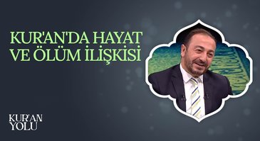 Kur'an'da Hayat ve Ölüm İlişkisi I Kur'an Yolu