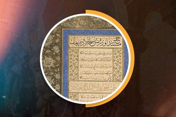 XX. Yüzyılın Fâtih Dîvânı - 2