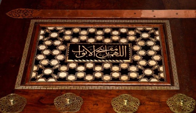 Ey bütün kapıları açan Allah’ım