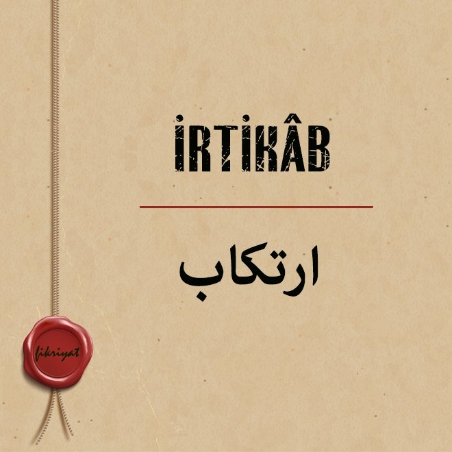 İRTİKÂB
