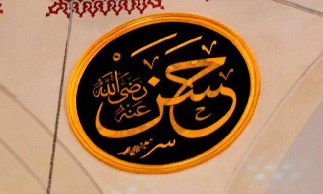 Hasan Radiya’llahü anh