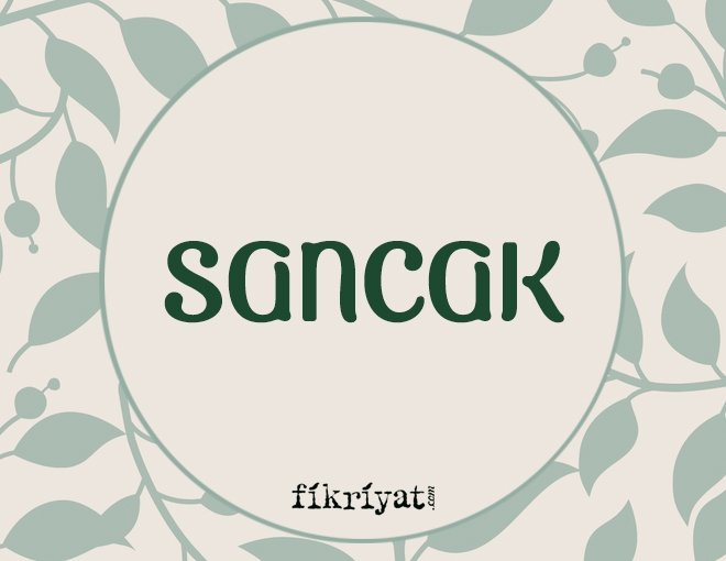 SANCAK