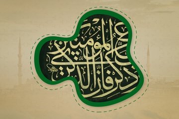 Türk hat san’atında celî kavramı - 4