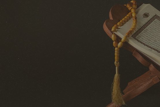 Esma-i Hüsna’nın insandaki tecellisi