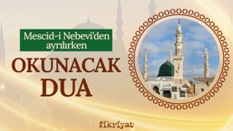 Mescid-i Nebevi’den ayrılırken okunacak dua