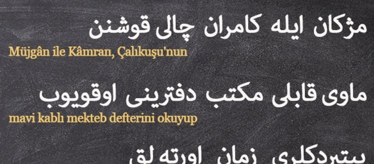 Osmanlıca okumanızı geliştirecek metinler
