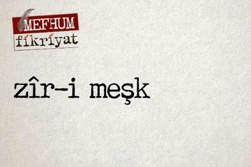 Zîr-i meşk