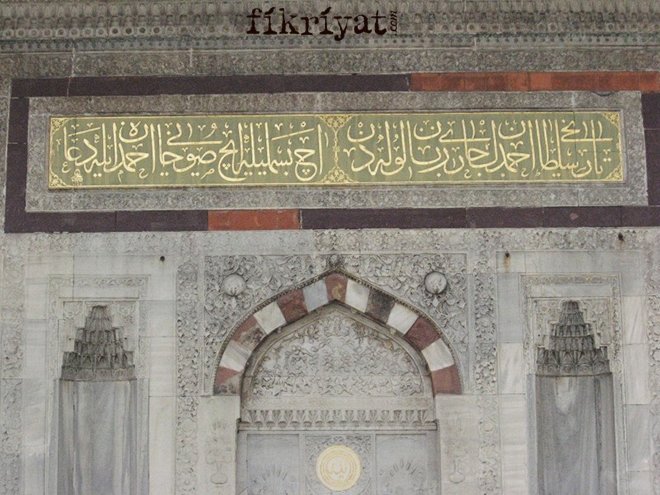 TAHTTAN ÇEKİLDİKTEN SONRA MUSHAF YAZIMI İLE MEŞGUL OLDU