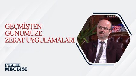 Geçmişten Günümüze Zekat Uygulamaları | Fıkıh Meclisi