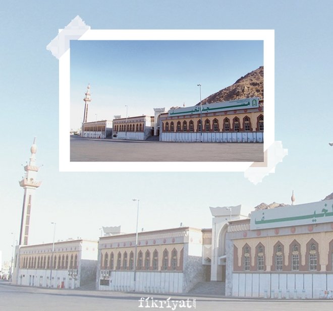 EFENDİMİZİN BİR ÇADIR İÇİNDE NAMAZINI EDA ETTİĞİ HAYF BÖLGESİ