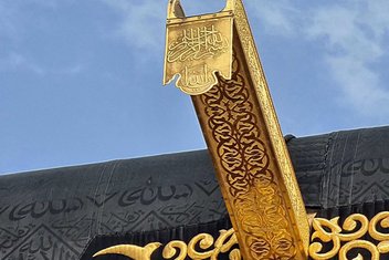 Sultan Abdülmecid’in hatırası: Altın Oluk