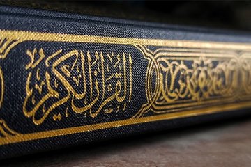 Mümin Suresi’nden günümüze mesajlar