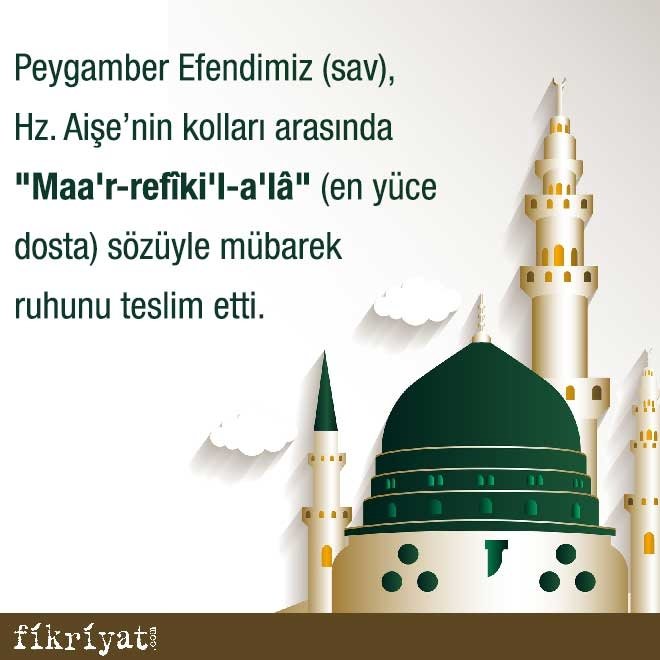 Peygamber Efendimizin son cümlesi