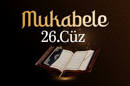Mukabele - 26. Cüz - Mehmet Emin Ay