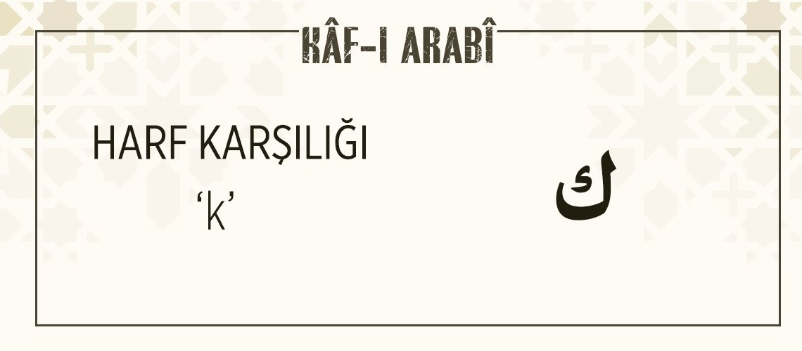 KAF-I ARABİ