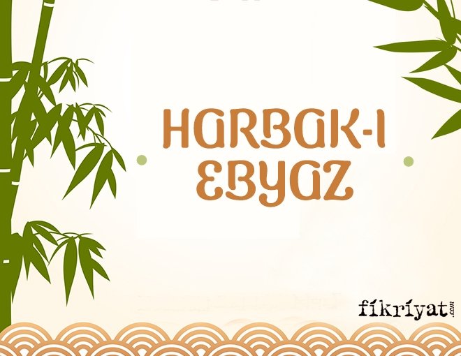 HARBAK-I EBYAZ