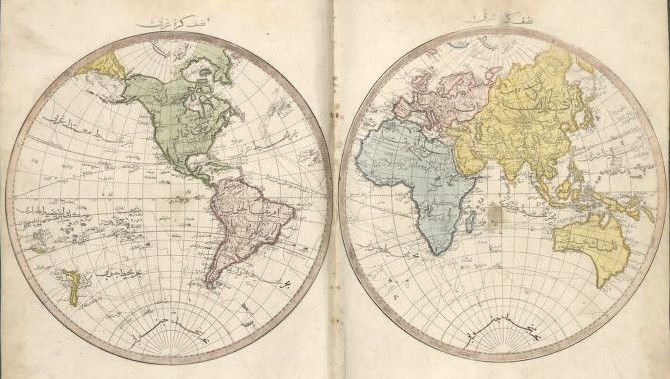 Güney Yarımküre ve Kuzey Yarımküre (Nısf-i Küre-i Cenubi ve Nısf-i Küre-i Åimali)