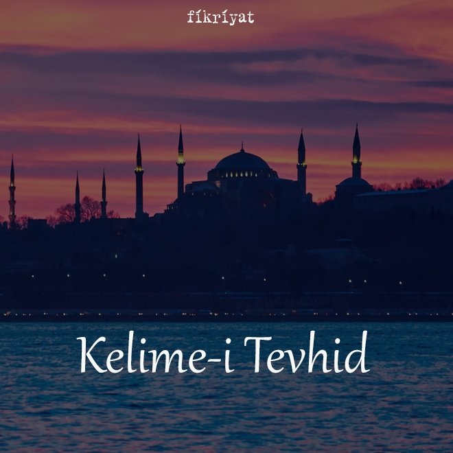 Ramazan zikirleri nelerdir?