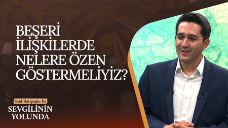 Beşeri İlişkilerde Nelere Özen Göstermeliyiz? | Sevgilinin Yolunda