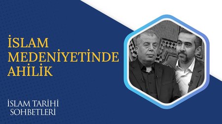 İslam Medeniyetinde Ahilik | İslam Tarihi Sohbetleri