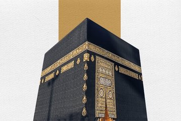İslam mimarisinin kıblesi: Kabe