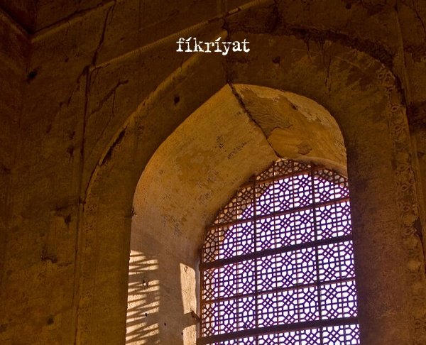 Hz. Meryem’in Babası İmrân’ın Duası