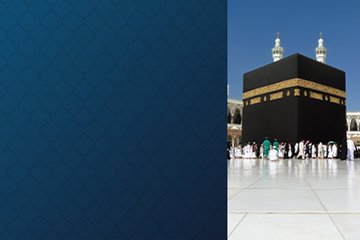 Mescid-i Haram’ın zemini neden hep serin?