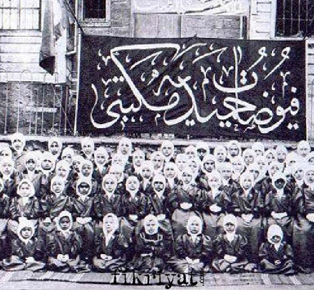 NEDEN DARÜLHAYR-I ALİ İSMİ VERİLDİ?