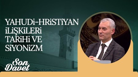 Anti-semitizm ve Siyonizm | Son Davet