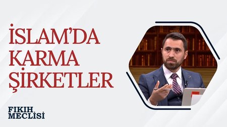 İslam'da Karma Şirketler | Fıkıh Meclisi