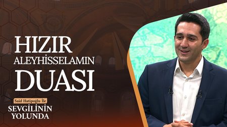 Hızır Aleyhisselam'ın Duası | Sevgilinin Yolunda