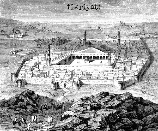 Peygamberimizin torunlarına olan sevgisi