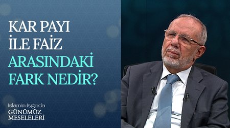 Kar Payı ile Faiz Arasındaki Fark Nedir? | İslam'ın Işığında Günümüz Meseleleri